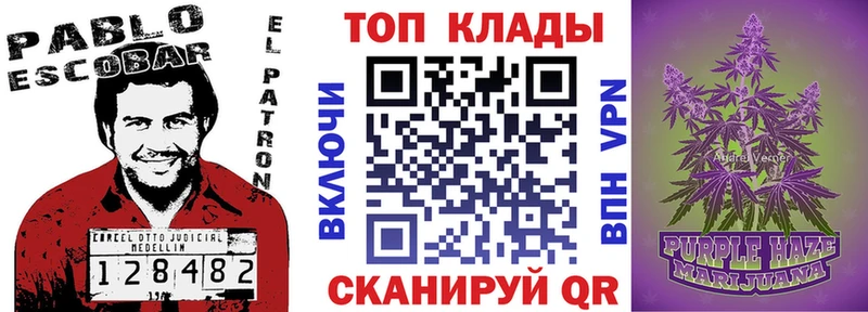 Купить закладку ГАШ COCAIN Меф Канабис Кушва