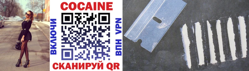 Купить где  Кушва  КОКАИН FishScale 