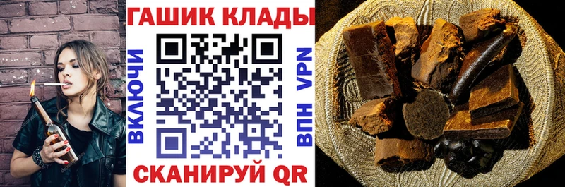 ГАШ убойный  Купить  Кушва 