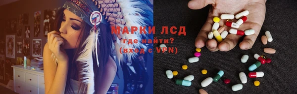 первитин Каменногорск