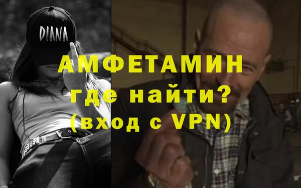 прущая мука Каменка