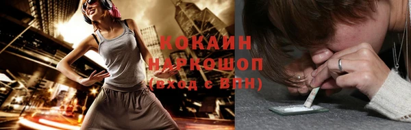 первитин Каменногорск