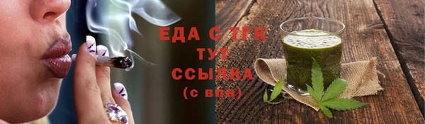 прущая мука Каменка