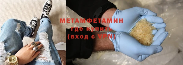 меф Каменск-Шахтинский