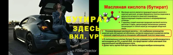 прущая мука Каменка