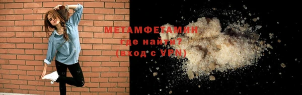 первитин Каменногорск