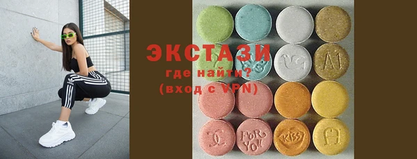 первитин Каменногорск