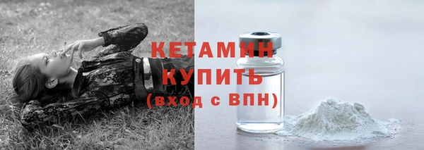 первитин Каменногорск