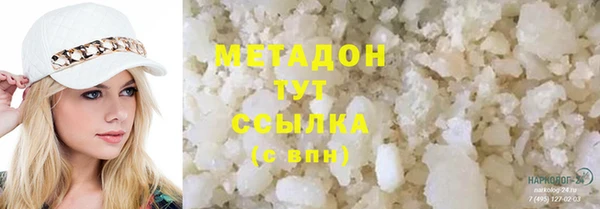 первитин Каменногорск
