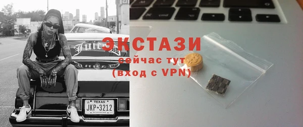 меф Каменск-Шахтинский