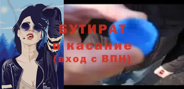первитин Каменногорск