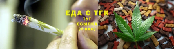 первитин Каменногорск