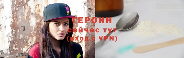 первитин Каменногорск