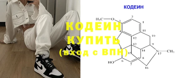 меф Каменск-Шахтинский
