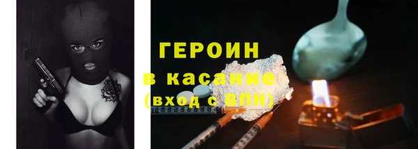первитин Каменногорск