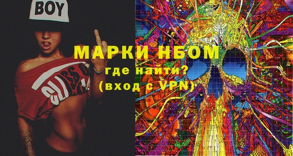 первитин Каменногорск