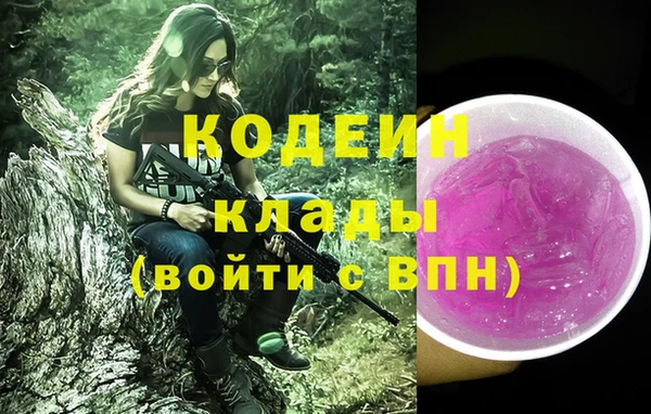 меф Каменск-Шахтинский
