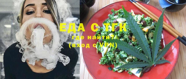 прущая мука Каменка