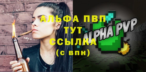 первитин Каменногорск