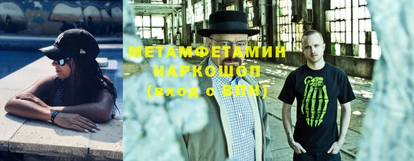 прущая мука Каменка
