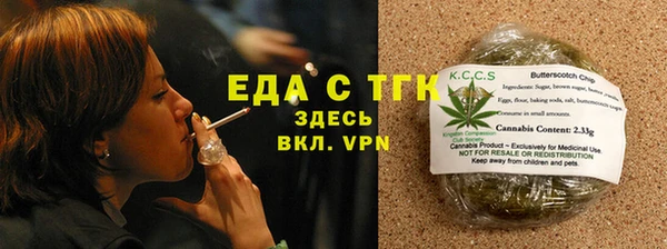 прущая мука Каменка