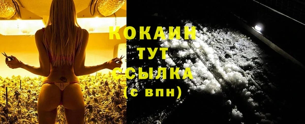 первитин Каменногорск