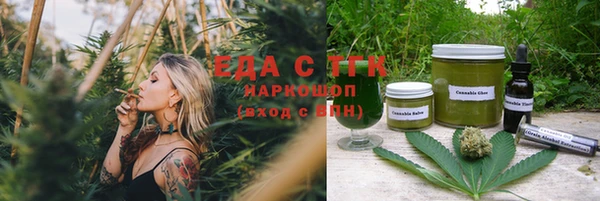 меф Каменск-Шахтинский