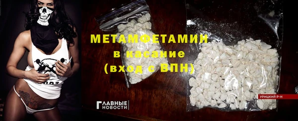 меф Каменск-Шахтинский
