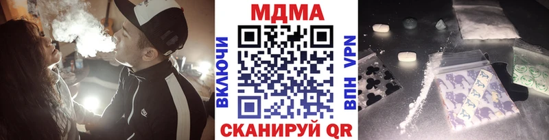 МДМА молли  Купить где  Кушва 