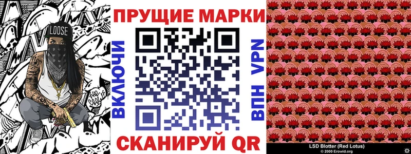 Наркотические марки 1500мкг  Купить  Кушва 