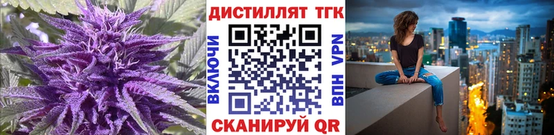 Купить  Кушва  Дистиллят ТГК вейп с тгк 